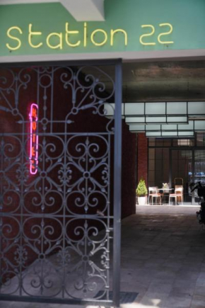 Station 22 Hotel სასტუმრო სადგური 22